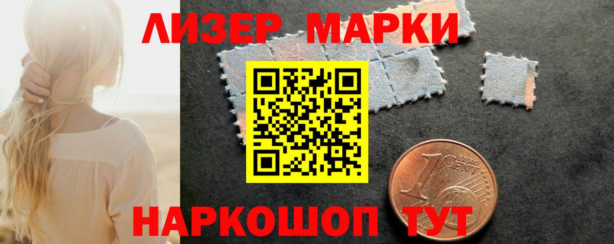 ссылка на мегу как войти  Вход с VPN  LSD-25 экстази ecstasy  LSD-25 экстази  Тихорецк  Лсд 25 экстази кислота 