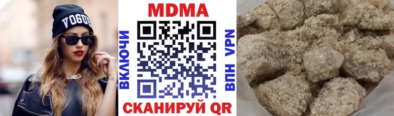 MDMA crystal  Тихорецк 