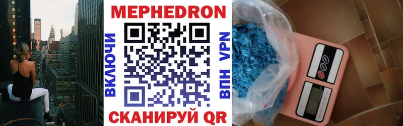 Меф 4 MMC  Тихорецк 