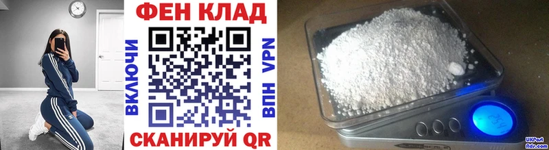 МЕТАМФЕТАМИН кристалл  даркнет сайт  Тихорецк 