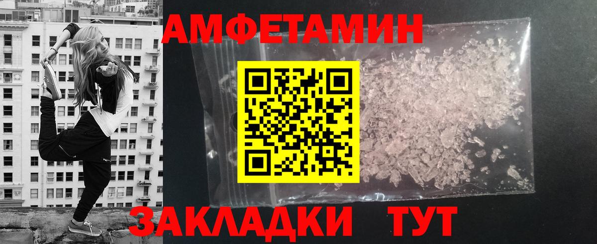 Метамфетамин кристалл  Вход с VPN  Метамфетамин кристалл  Тихорецк 
