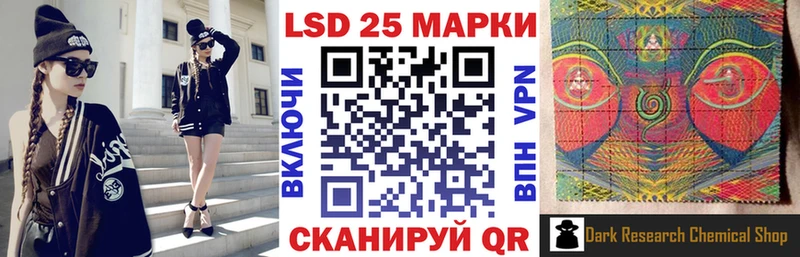 Марки 25I-NBOMe 1,5мг  omg рабочий сайт  Тихорецк 