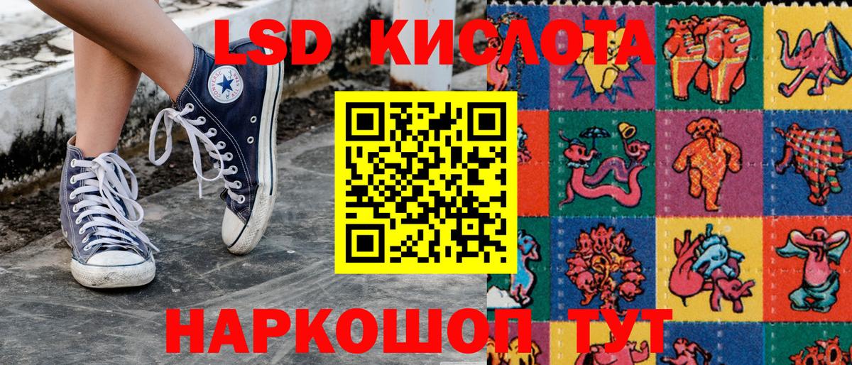 Марки 25I-NBOMe 1,8мг Тихорецк
