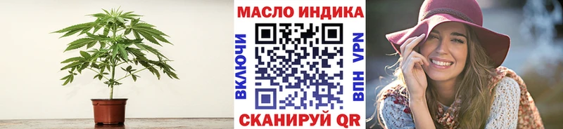 ОМГ ОМГ ССЫЛКА  Тихорецк  Дистиллят ТГК концентрат  закладка 