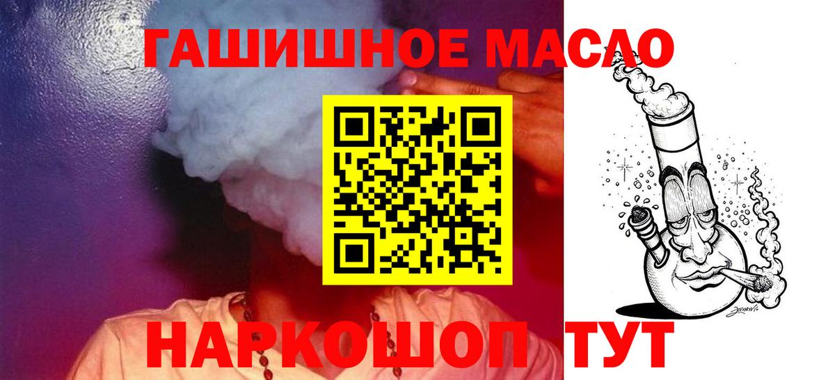 ТГК концентрат Тихорецк