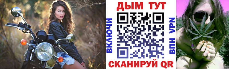 Канабис Bruce Banner  купить наркотик  Тихорецк 