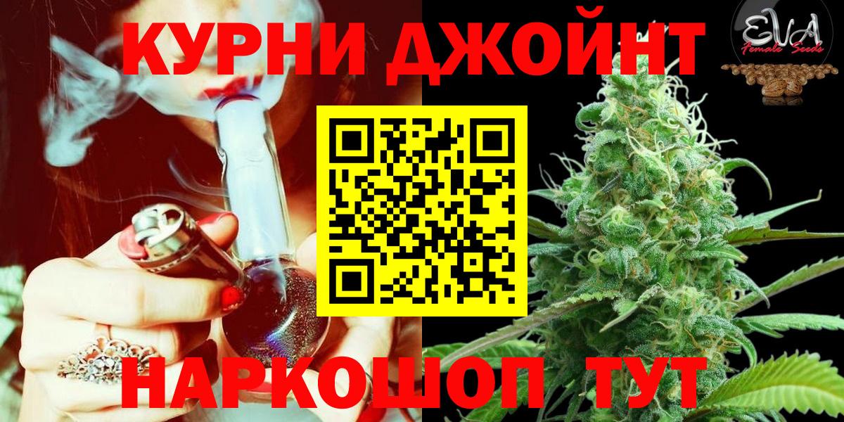 Канабис планчик Тихорецк